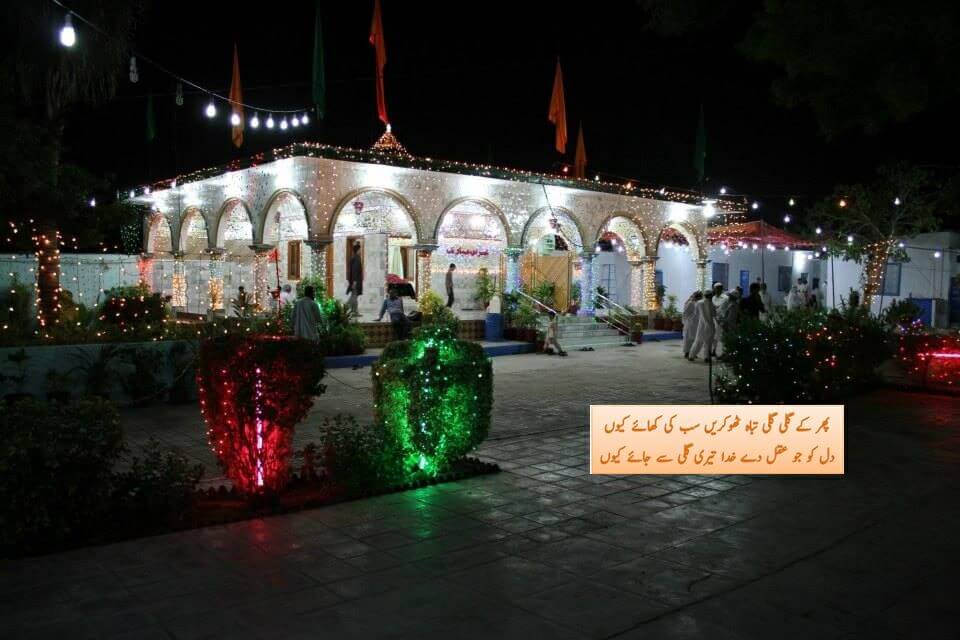 Mazar-Sharif